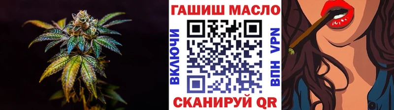 Дистиллят ТГК гашишное масло  Тулун 