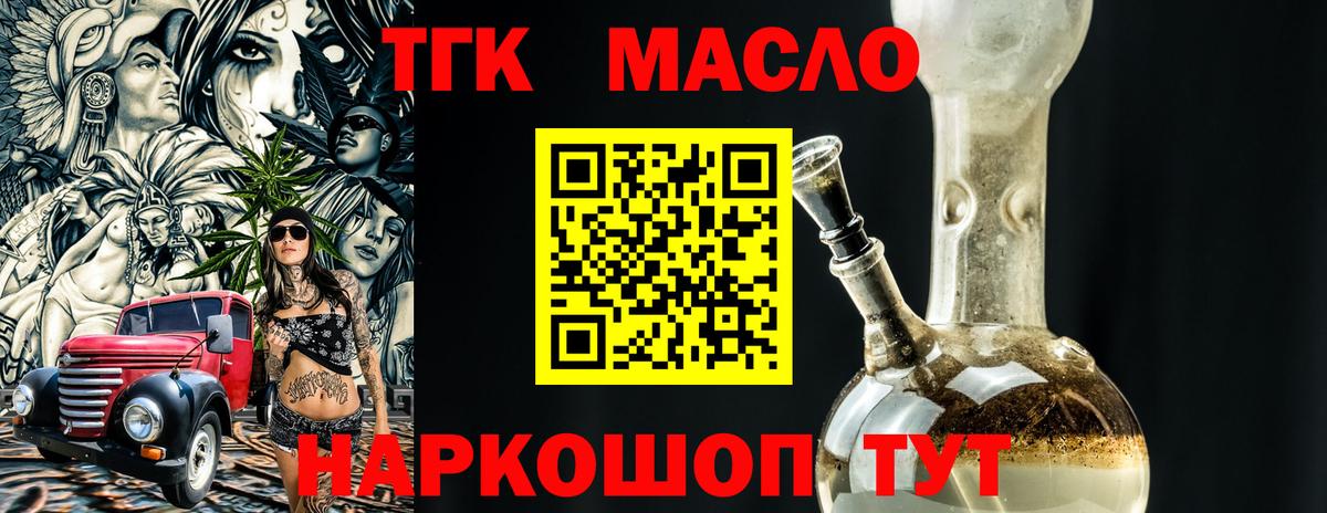 Тулун  цены наркотик  Вход с VPN  ТГК вейп с тгк  ТГК вейп с тгк 