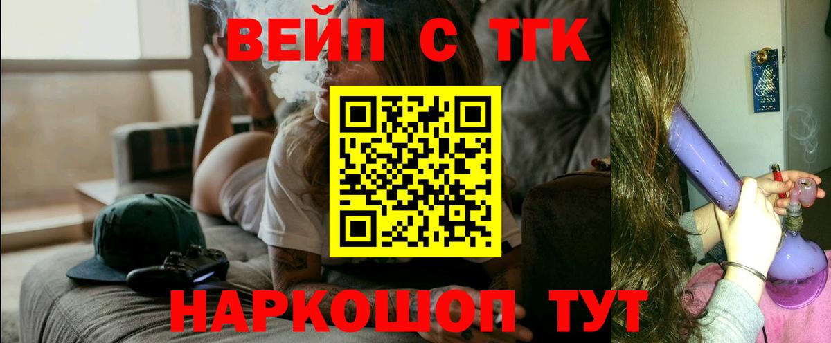 ТГК гашишное масло Тулун