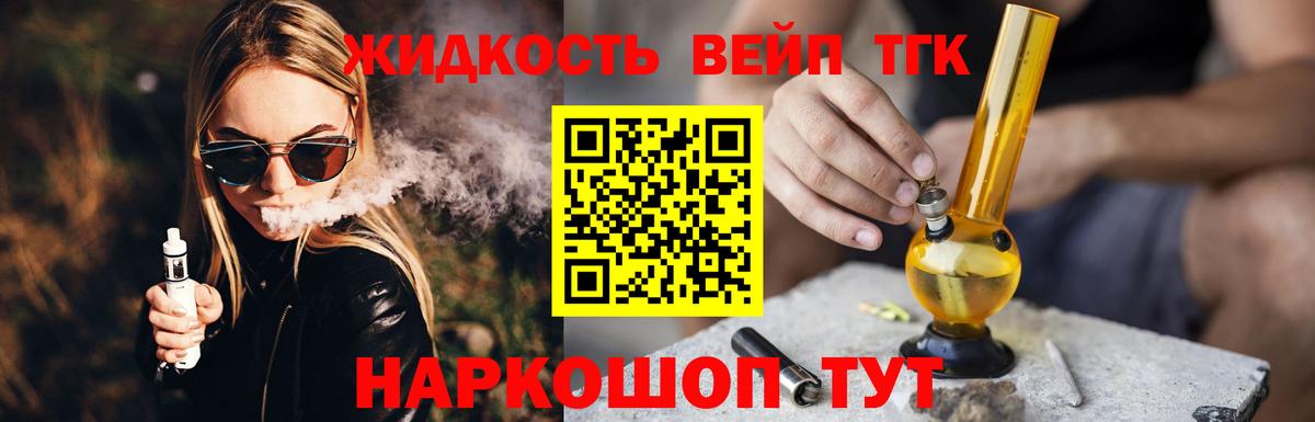 ТГК Тулун